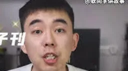 被限流的打假博主“耿同学”，一人之力如何揭开中国学术界造假之弊