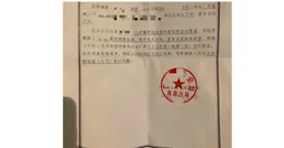 使用境外卡恐触帮信罪？网传当事人被拘留37天